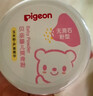 贝亲（Pigeon）(Pigeon) 婴儿爽身粉 芦荟精华 含粉扑 140g HA10 实拍图