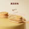 窝小芽儿童零食三文鱼鲜虾片 小吃零食泡芙磨牙饼干50%鱼虾含量30g/盒 实拍图