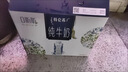 蒙牛特仑苏嗨Milk脱脂纯牛奶250ml*10盒 0脂肪 精美京绣送礼盒装 实拍图