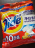 汰渍净白去渍洗衣粉10斤装 强效去渍 持久留香 大袋批发非皂粉家庭装 实拍图