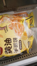 三全黄油手抓饼900g10片装 早餐半成品即食家庭早点儿童烧饼速食食品 实拍图