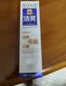 洁灵牙膏2支组合套装改善牙龈问题 专护牙龈牙周健康 送牙刷试用装 实拍图