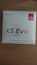 漫步者（EDIFIER）X5 Evo 真无线主动降噪蓝牙耳机 蓝牙6.0 翻译耳机 适用苹果华为小米OPPO手机 雾灰 实拍图