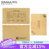 西玛（SIMAA）发票版凭证封面包角装订包(封面100套 包角100个)243*142mm费用报销单记账凭证打印纸150g 实拍图
