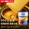 千居美999烫金漆 金粉金色牌匾佛像石膏描金室内外装饰防腐防锈油漆 1L 实拍图