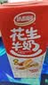 达利园花生牛奶植物复合蛋白饮料早餐花奶250ml*24盒*2 礼盒整箱送礼 实拍图