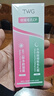 TWG壬二酸30ml*2凝胶配水杨酸细致毛孔霜黑头闭口粉刺套装母亲节礼物 实拍图