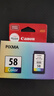 佳能（Canon）CL-58彩色墨盒(适用E478/E478R/E3480/E4280/E488//E468/E418) 实拍图