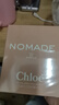 蔻依（Chloe）恋旅女士香氛50ml小猪包香水节日礼物生日礼物送女生 实拍图