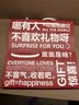拜尔（BAIR）电动牙刷配件 哪有人不喜欢礼品袋 实拍图