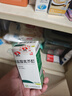 [天方] 盐酸氮芥酊50ml:25mg*30ml/盒 实拍图