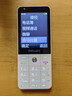 飞利浦（PHILIPS）E6808 学生手机初中高中生儿童戒网无游戏4G全网通超长待机GPS精准定位视频通话老年人手机 珍珠白 实拍图