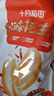 十月稻田 多味花生米 300g 麻辣味原香味花椒味 休闲零食坚果炒货 实拍图