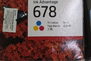 惠普（HP）678原装黑色双支装墨盒 适用hp 1018/2515/1518/4648/3515/2548/2648/3548/4518打印机 实拍图