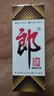 郎酒 郎牌郎酒 酱香型白酒 53度 500mL*1瓶 单瓶装 实拍图