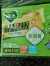 绿叶（Green Leaf）粘鼠板5片装老鼠粘板捕鼠器强力胶粘老鼠贴 实拍图