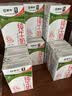 蒙牛全脂纯牛奶250ml*16盒 牛奶年货礼盒 电商定制 实拍图