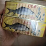 甘竹牌 豆豉鲮鱼罐头227g*6罐 海鲜罐头广东特产即食下饭酒菜预制菜 实拍图