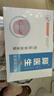 脚医生足部固定器1盒甲沟炎矫正器嵌甲专用正甲贴片脚趾甲长肉里 实拍图