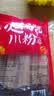 川珍火锅川粉250g*3袋 四川宽粉粉条粉皮速食酸辣粉火锅食材 实拍图
