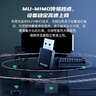 Tenda腾达 usb无线网卡wifi6 智能免驱无限 无线网卡台式机专用 wifi接收器 高增益天线 无线wifi发射 实拍图