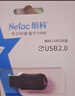 朗科（Netac）8GB USB2.0 U盘U196 黑旋风车载电脑两用闪存盘 黑红色小巧迷你加密U盘 实拍图