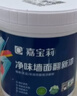 嘉宝莉补墙漆白色修补墙面翻新漆内墙去污遮盖净味速效内墙乳胶漆1kg 实拍图