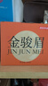 京东京造鲜来多 金骏眉红茶武夷山蜜香小种正山200g纸包茶叶自饮礼盒送礼 实拍图