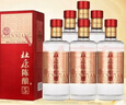 杜康【陈酿系列】陈酿5酒52度500ml 浓香型纯粮食白酒口粮 酒酒厂直营 52度 500mL 6瓶 整箱装 实拍图