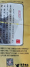 皇上皇广东腊鸭腿150g正宗广式特产腌制腊味吃法百搭甜咸口味源头直发 实拍图