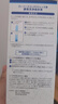 培克能 OK镜RGP硬性隐形眼镜接触镜角膜塑形镜护理液240ml*3 实拍图