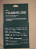 迪巧小儿碳酸钙d3颗粒20袋钙婴幼儿0-1-3岁宝宝婴儿钙含维生素d3婴幼儿0-6个月冲剂液体钙肠胃友好不胀气 实拍图