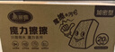 美丽雅高密度纳米海绵20片10*6*2cm大块加厚海绵魔力擦魔术清洁家具神器 实拍图