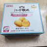 江中猴姑无糖微甜猴头菇养胃饼干中老年人营养早餐食品母亲节礼盒960g 实拍图