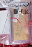 欧莱雅【520礼物】复颜水乳霜礼盒套装燕窝酸补水护肤品送女友 实拍图