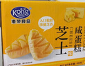 港荣芝士蛋糕480g咸面包早餐零食纯蛋糕中西式糕点心甜品礼品盒物箱 实拍图