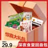 辉英喜达深夜食堂回血包健康休闲零食盲盒京东热门商品26年5月到期 实拍图