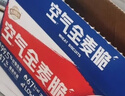 西麦西澳阳光全麦脆400g燕麦脆燕麦片低脂零食独立小包谷物早餐代餐 实拍图