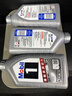 美孚（Mobil）全合成汽机油5W-40 SP级1L美孚1号极光银汽车保养京东养车自营 实拍图