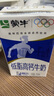 蒙牛低脂高钙牛奶 250ml*16盒 早餐伴侣健身减脂 年货礼盒 实拍图