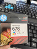 惠普（HP）678原装彩色墨盒 适用hp 1018/2515/1518/4648/3515/2548/2648/3548/4518打印机 实拍图