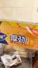 妙洁 厚劲点断式保鲜袋 中号650只 塑料食品袋 实拍图