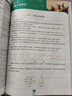 高中必刷题物理必修三数学化学生物必修一2027新版高一必刷题上学期2026秋高一必刷题必修二2必修全套狂K重点高一下学期新教材必刷题上下课本同步练习册同步教辅必修1必修2必修3人教版同步 【必修二】数 实拍图