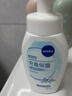 妮维雅（NIVEA）氨基酸洗面奶温和不紧绷云柔植萃保湿水弹洁面泡泡180ml520礼物 实拍图