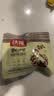 沃隆高端纯坚果每日坚果750g/30袋添加鲍鱼果仁混合坚果礼盒休闲零食 实拍图