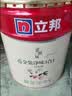 立邦乳胶漆金装净味五合一油漆室内墙漆家用自刷涂料墙面漆环保墙漆 [热销] 金装五合一 54L套装(2面1底) 实拍图