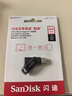 闪迪（SanDisk）64GB Type-C USB3.2 手机U盘DDC3黑色 读速高达300MB/s 自动备份 手机电脑两用 双接口大容量优盘 实拍图