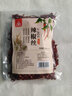 川珍辣椒丝150g袋装 四川香辣干辣椒丝红辣椒节冷吃牛肉调味料香辛料 实拍图