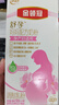 伊利金领冠舒孕孕产妇奶粉750g*1罐 DHA/叶酸/钙/铁/锌/燕窝酸/含糖 实拍图