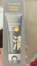 C咖双管洗面奶80g氨基酸清洁控油洁面乳去黑头可卸妆卸防晒母亲节 实拍图